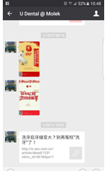 wechat_06